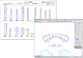 パターンメイキング（デザイン管理表、展開図）